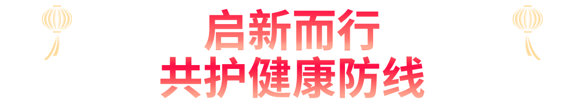2026年1月-新聞分享-無菌培訓(xùn)班軟文--切_08.png